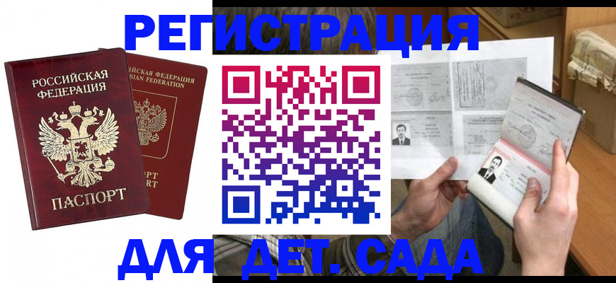 форма 3 в Костомукше